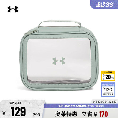 安德玛女子运动休闲小挂包