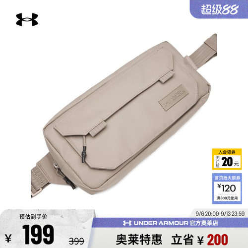 安德玛男女运动休闲挎包1384665