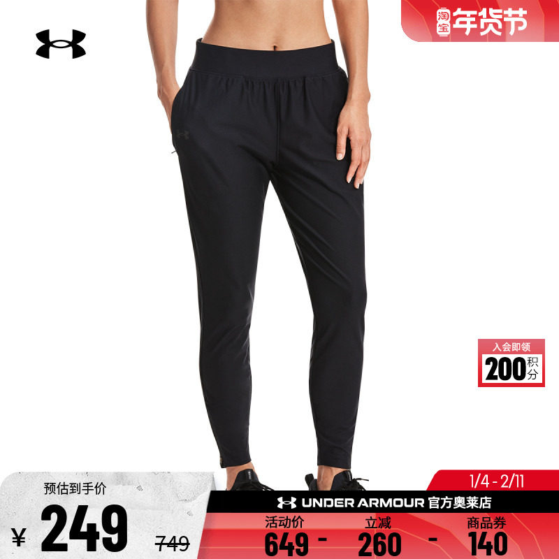 安德玛官方UA  女子跑步运动健身裤子干爽修身训练长裤1379346