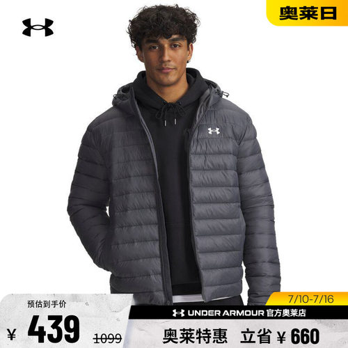 安德玛男子运动休闲外套6006363