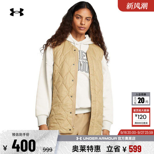 安德玛女子运动休闲棉马甲