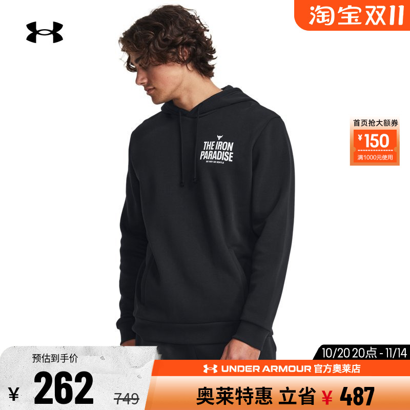 安德玛Rock强森男子抓绒卫衣