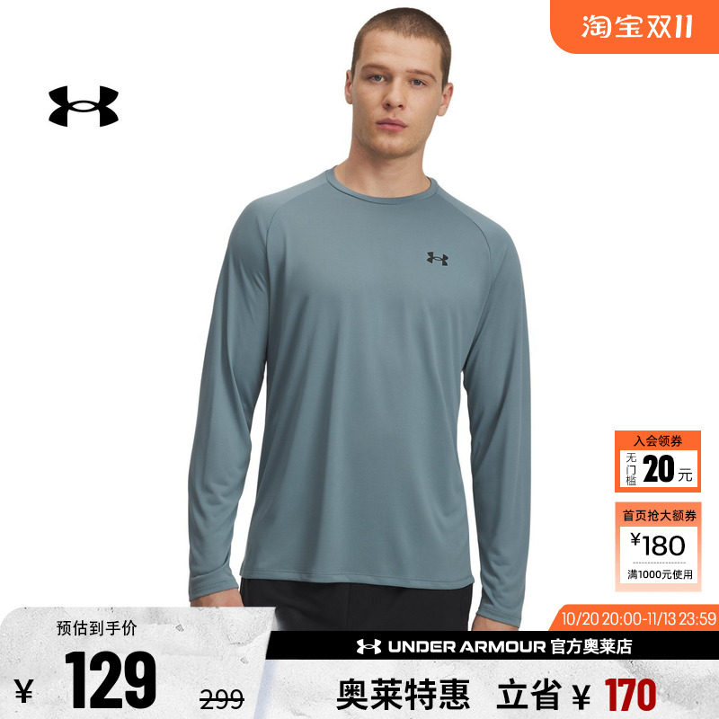 安德玛官方UA Tech 2.0男子训练运动圆领长袖T恤1328496