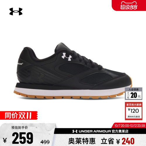 安德玛男子运动休闲鞋3028387