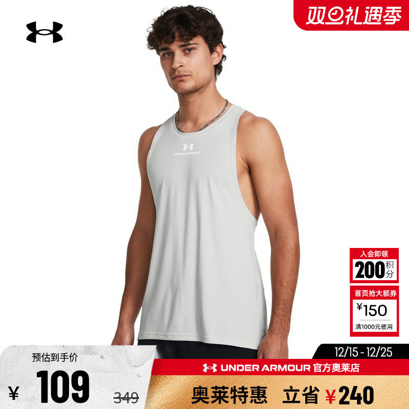 安德玛RUSH男子训练运动背心