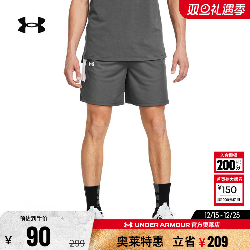 安德玛官方奥莱UA 男子透气跑步健身训练篮球运动针织宽松短裤