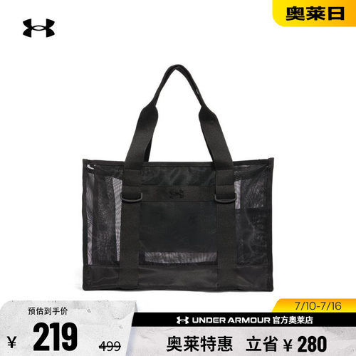 安德玛女子运动休闲托特包
