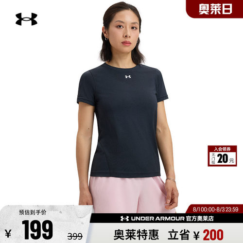 安德玛官方女子训练T恤1384406