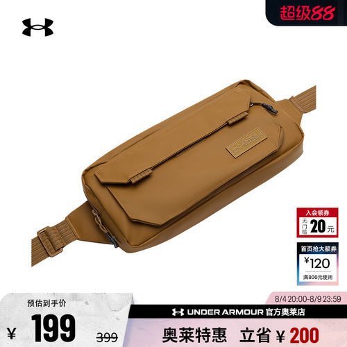 安德玛男女运动休闲挎包1384665