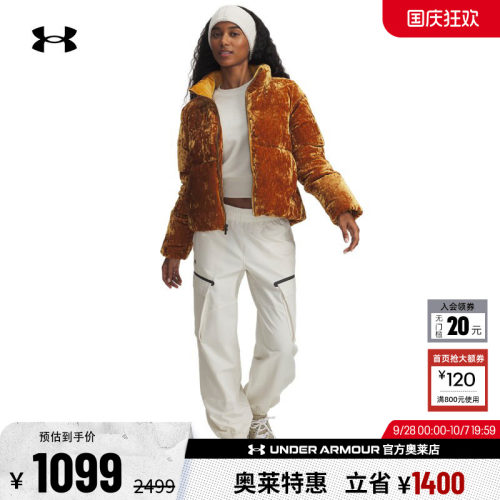 安德玛女子鸭绒羽绒服6008820