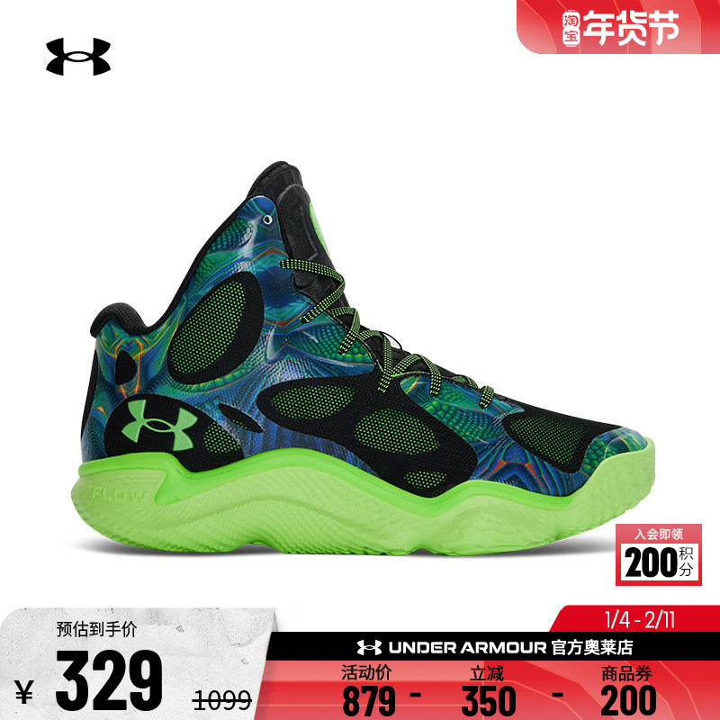 安德玛官方UA库里Curry Spawn男子轻便实战缓震运动篮球鞋3026640