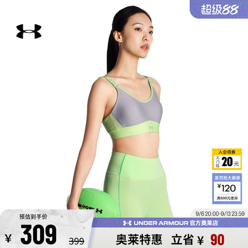 安德玛官方女子运动内衣1384123