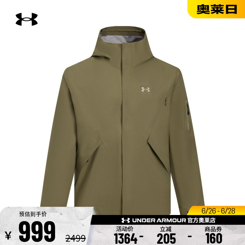 安德玛官方UA春秋City Explore男子防水运动休闲冲锋衣6005887