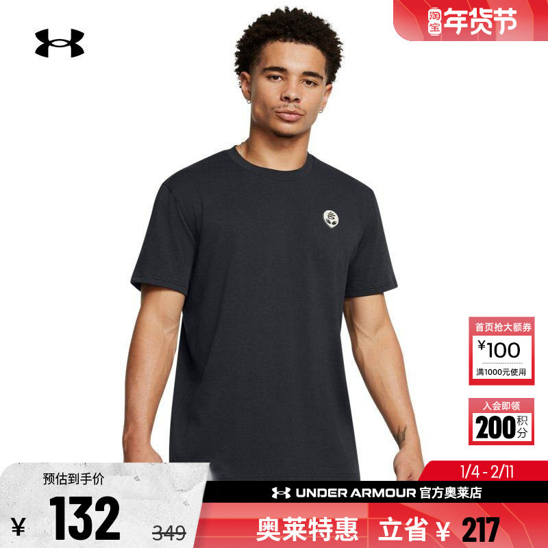 安德玛官方UA 库里Curry 男子篮球运动高克重透气短袖T恤1387663,运动服/休闲服装,运动T恤,淘宝优惠券,粉丝福利购,淘宝优惠卷