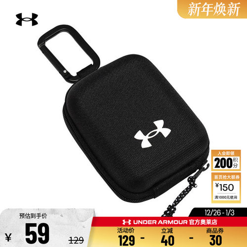 安德玛男子女子小挂包