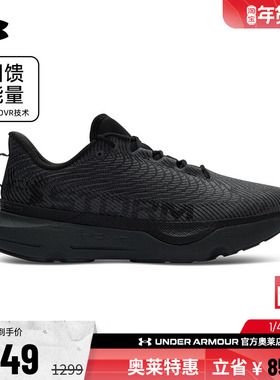 安德玛官方韧系列UA Infinite男女防泼水缓震运动跑步鞋3027588