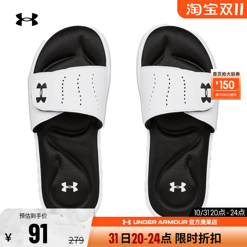 安德玛官方UA女士运动拖鞋