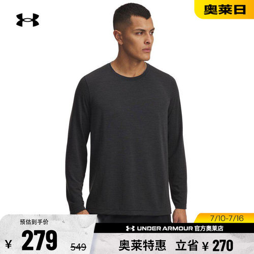 安德玛官方男子跑步长袖6001834
