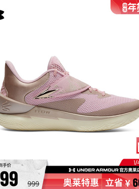 安德玛官方UA 库里CURRY Fox 1 RR男子缓震实战运动篮球鞋6001922