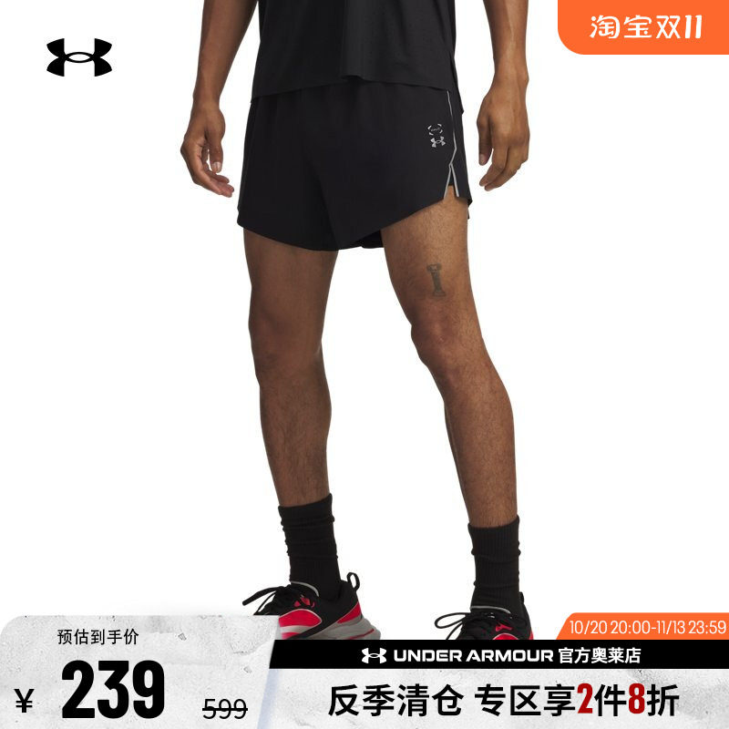 安德玛官方UA Halo Run男子轻质跑步运动短裤6007089
