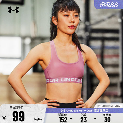 安德玛官方女子运动内衣1376437
