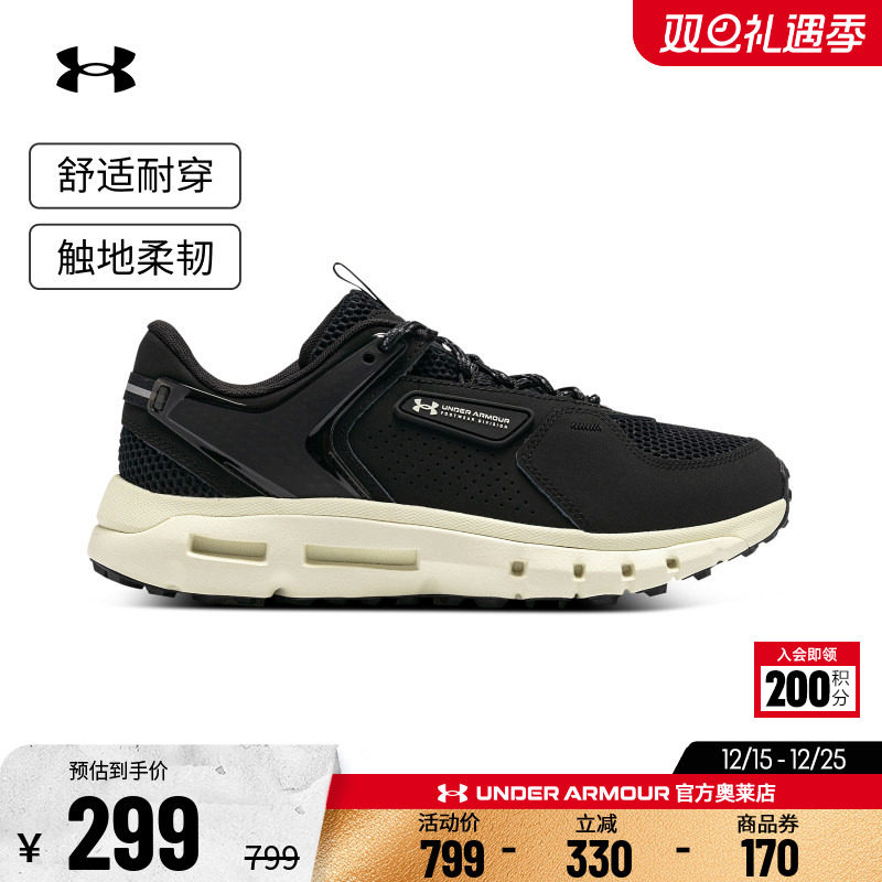 安德玛官方UA 正品男子透气舒适耐磨跑步健身训练日常运动休闲鞋