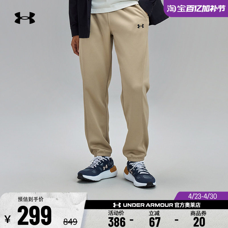 安德玛官方UA  男子运动休闲针织抓绒束脚保暖弹性长裤6001979
