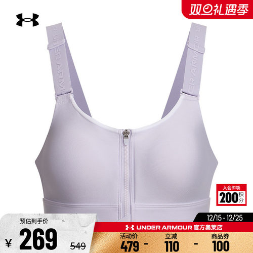 安德玛女子运动内衣高强度