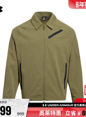 安德玛官方UA Unstoppable 男子运动休闲梭织弹性夹克外套1383029
