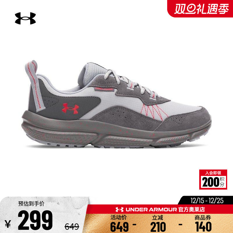 安德玛官方UA 正品男子耐磨减震透气舒适健身训练运动专业跑步鞋