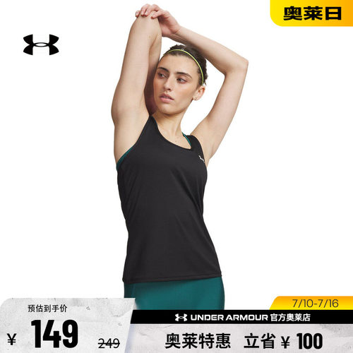 安德玛官方女子训练背心6009989