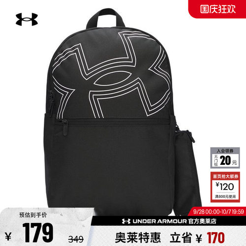 安德玛男女运动休闲旅行包