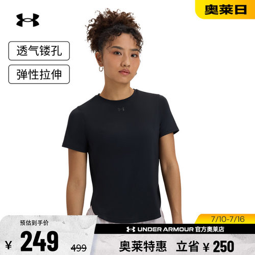 安德玛官方女子跑步T恤1389564