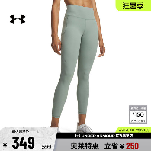 安德玛女子训练紧身裤1372120