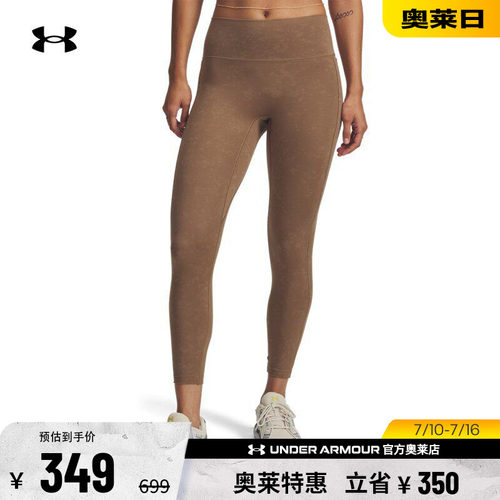 安德玛女子训练紧身裤6003992