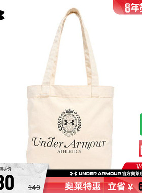 安德玛官方UA Canvas 女子运动休闲帆布耐磨轻便托特包6001898