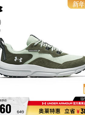 安德玛官方UA Charged Verssert 2男子舒适运动跑步休闲鞋3027178