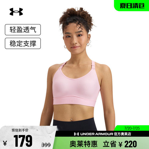 安德玛官方女子运动内衣1384123