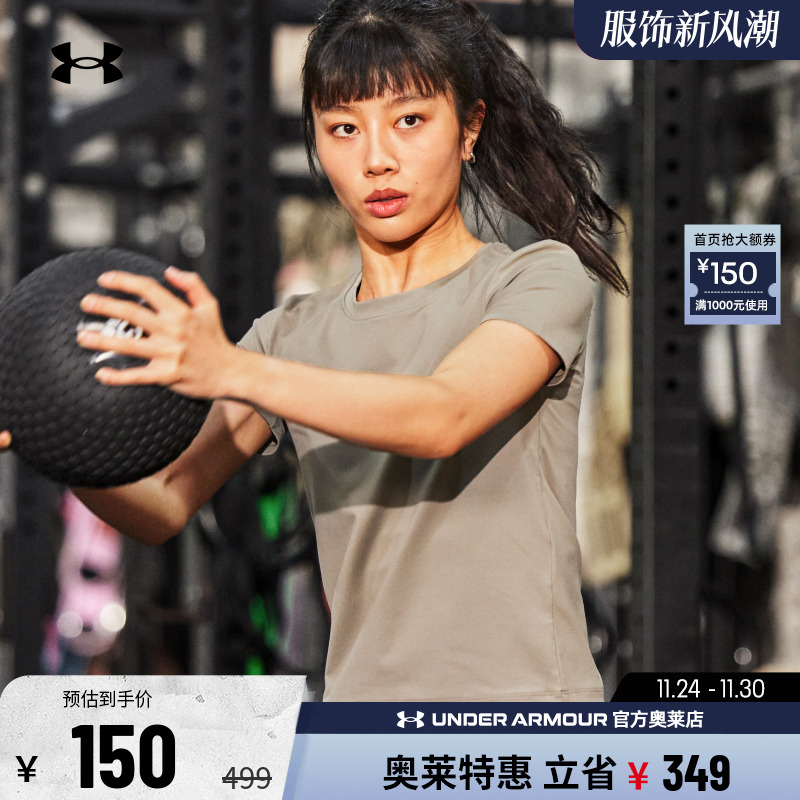 安德玛女子训练运动短袖T恤