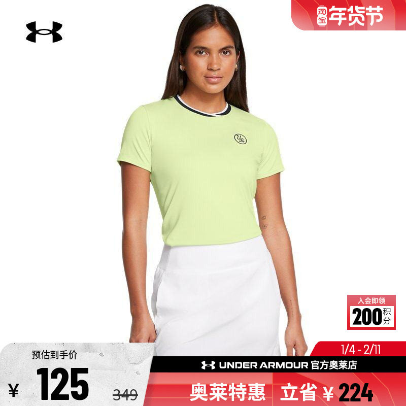 安德玛官方UA Drive Goin 女子高尔夫运动弹力透气短袖T恤1387701,运动服/休闲服装,运动T恤,淘宝优惠券,粉丝福利购,淘宝优惠卷