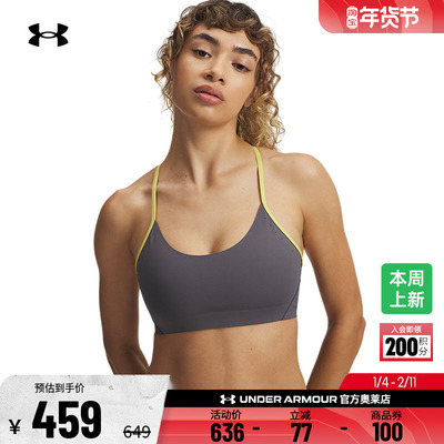 安德玛官方低强度训练运动内衣