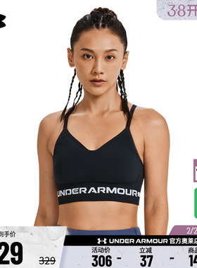 安德玛官方UA Seamless女子训练运动运动内衣-低强度1357719
