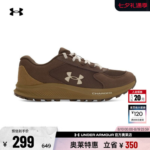 安德玛官方男子跑步鞋6010421