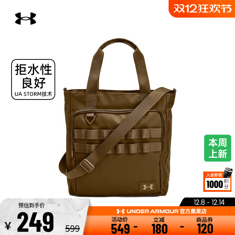 安德玛男子女子运动托特包