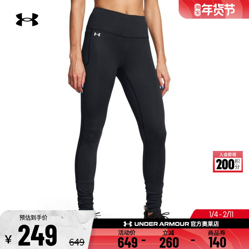 安德玛官方UA Motion 女子训练运动拉绒针织高腰紧身裤1386487