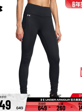 安德玛官方UA Motion 女子训练运动拉绒针织高腰紧身裤1386487