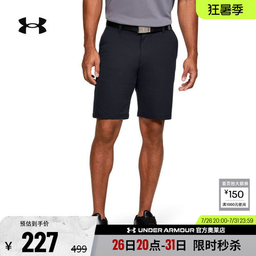 安德玛男子高尔夫短裤1350071