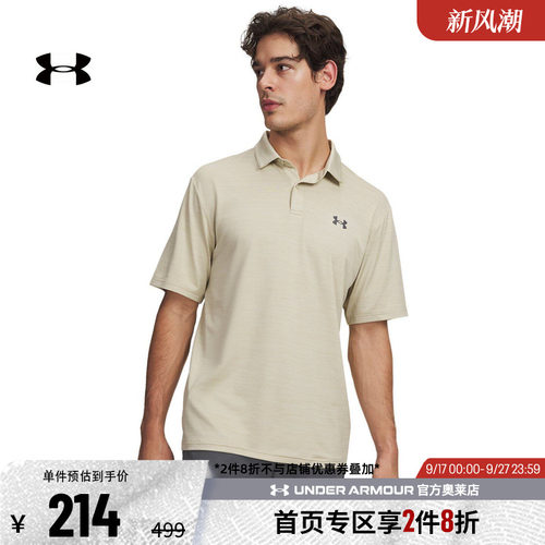 安德玛男子高尔夫POLO衫6009799