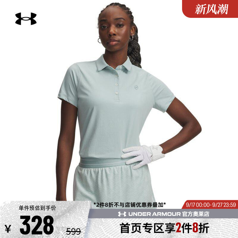 安德玛女子高尔夫POLO衫6009805