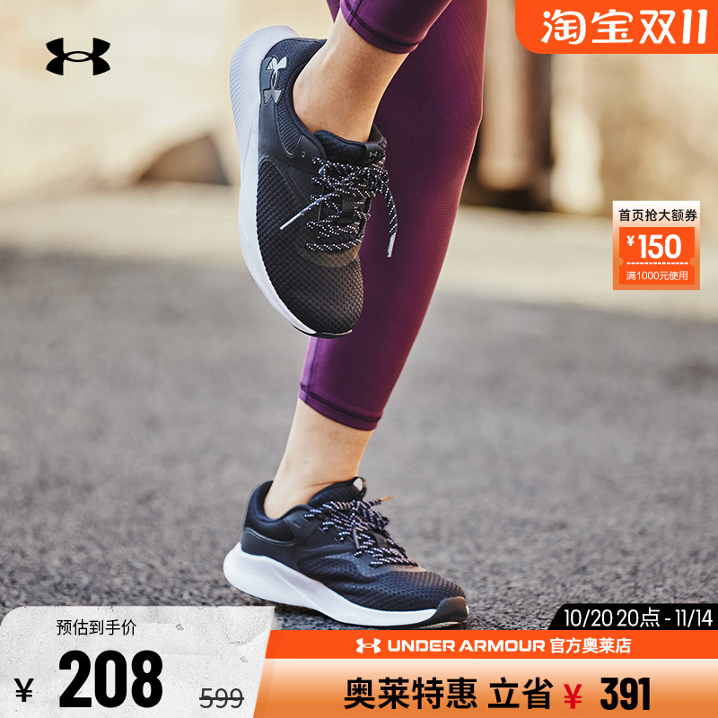 安德玛女鞋运动训练鞋